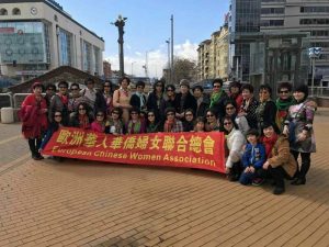 【8】值得一提的是此前3月4日至7日，熊国秀率领欧华妇联会荷兰联盟团队的40多名会员前往东欧保加利亚，参加当地的华人妇女庆祝三八妇女节活动。